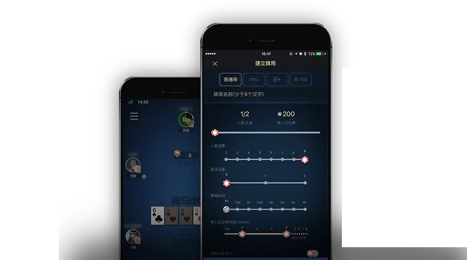 hhpoker客服推荐 - 德扑圈官方游戏界面